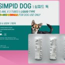 천안신방동물약국 이미지