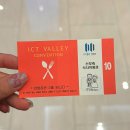 씨유용인주차타워점 | 기흥 ICT밸리컨벤션 그랑데홀 용인 웨딩홀 하객후기 주차, ATM