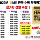 이카루스어학원