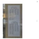 금산시외버스터미널 이미지