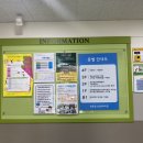 성동청소년 문화의집 이미지