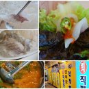 경복궁싱싱회