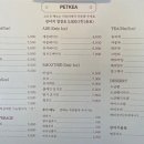 펫케아(PETKEA)