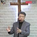 신명기 30장-3 생명의 복과 사망의 화 중에 생명을 선택하라 (신 30:15~20) 이미지