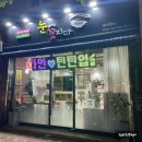 눈에꽃피다