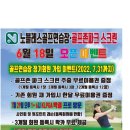 정관골프클럽 이미지