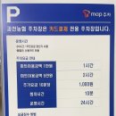 과천농협 하나로마트