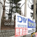 주식회사 조은친구 네이버블로그
