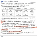 법인세 외국자회사 수입배당금 특정외국법인 질문입니다. 이미지