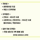 신마산요양보호사교육원 이미지