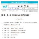 엘에스글로벌