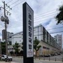 경성한우국밥동해천곡점 이미지