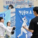 펜싱교실 이미지