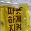 원할머니보쌈족발신부