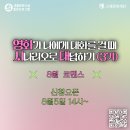 신진여인숙 | [공간] 장생포 아트스테이라고 다 아시죠?