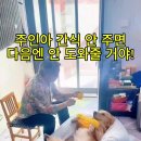 Queen - You're My Best Friend 이미지