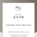 부산 본식 웨딩영상 DVD추천 가성비 플레이앤웨딩 계약후기