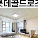 골드로즈공인중개사사무소 이미지