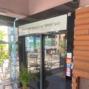 와와식당 이미지