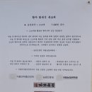 까치복집 이미지