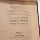 다나한의원 이미지