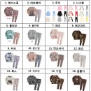쭈쭈바 :: 커플파자마,유아내복 공구♡