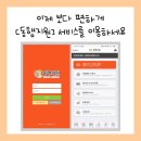 주식회사 제이피에스