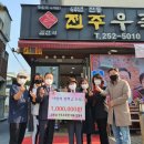 김판쇠전주우족탕 이미지