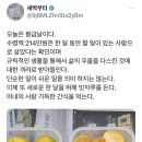 후리닝