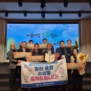 영농조합법인상생 이로운넷