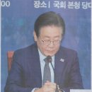 이재명 다섯번째 기소/ 이재명 지시·묵인 증거없이…‘관용차 혐의 추가’ 법카 유용 기소/ ‘업무상 배임’ 공소장 내용·의문점(민중이 깨 이미지