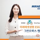 그린오피스 이미지