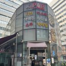 케이치킨호프 이미지