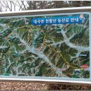 설매재 이미지