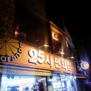 오렌지25시편의점 이미지
