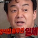 나비식당