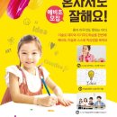 예성미술베스트학원