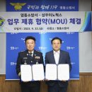 성우이노웍스 이미지