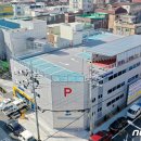 매탄동 공영주차장 이미지