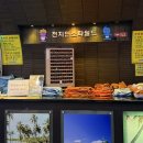 천지연스파월드 이미지