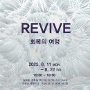 인천아트플랫폼 H동 이미지