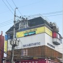 1224에스테틱