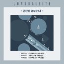 그루밍 샵 제제 | 벌써 두달지남? 3월 일상!