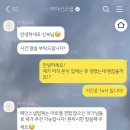 유아프플라워샵 | [결혼준비] 서산 아이폰스냅은 히아신스냅