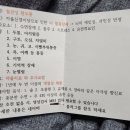 중부정형외과신경외과의원 | 2026 치료 기록 : ② 신경외과 내원 및 생활용품 변경