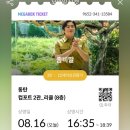 동탄SR GOLD PLAZA 이미지