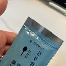 금빠 | [다다일상] 다이어트방법추천 폭식증후군 한방치료 한방다이어트후기