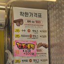 강남역푸드트럭존 | [서울] 강남역 서초강산 story 핫도그 푸드트럭 맛집 내돈내산 솔직후기
