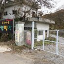 입촌농장 이미지