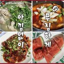 빌딩메이트부동산중개 이미지